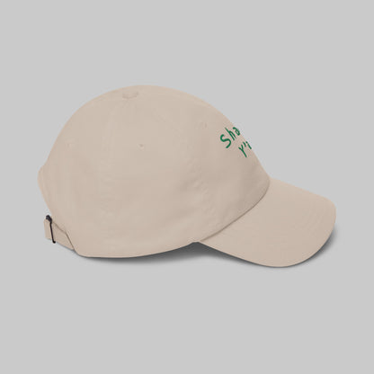 ✝️ Shalom Y’all Cotton Hat – Everyday Peace, Southern Soul